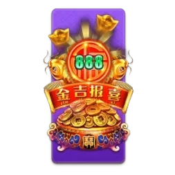 Endless
Treasure